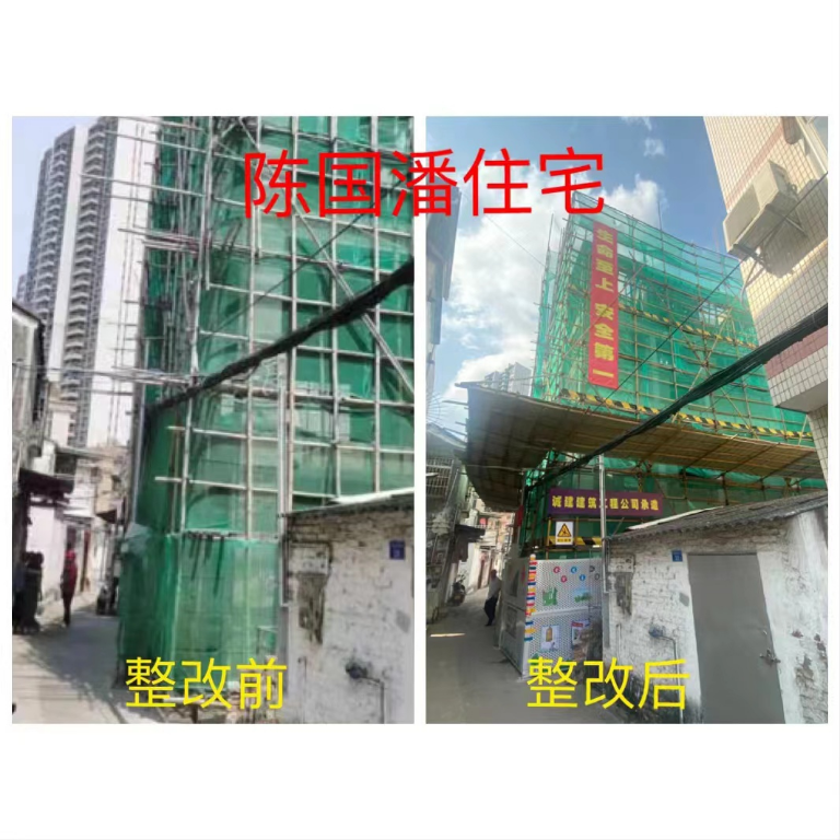 “陈国湖、陈国潘住宅”项目介绍及现场照片.png