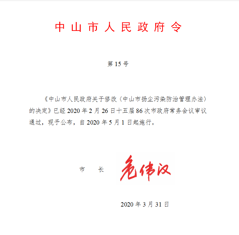 微信图片_20200402153504.png