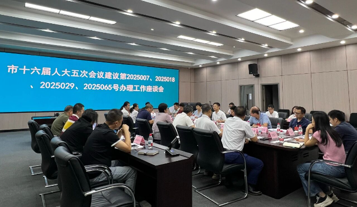 微信图片_2025-09-09_154633_999.jpg