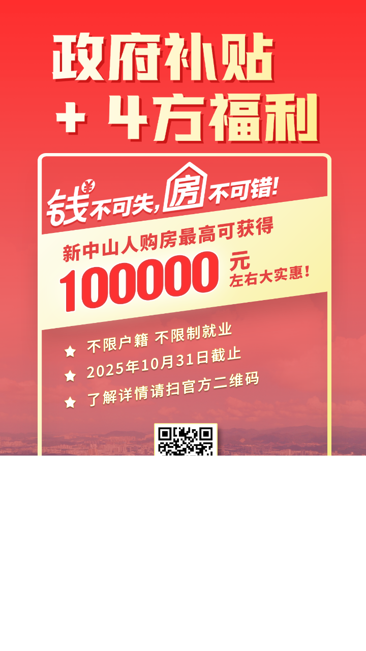 微信图片_2025-10-01_110448_337.png