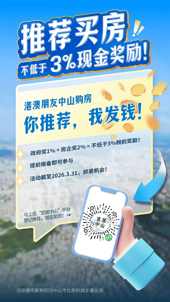 微信图片_2025-10-01_110452_372.jpg