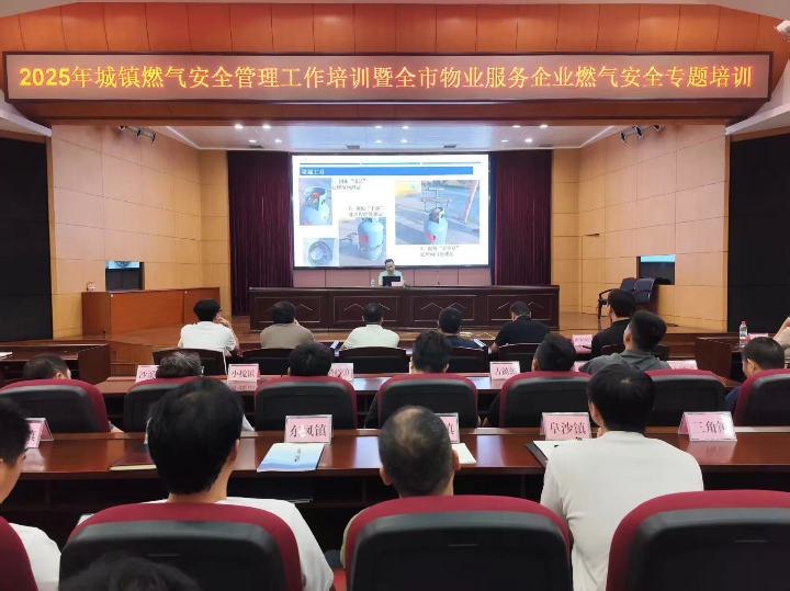 微信图片_2025-10-01_112920_720.jpg