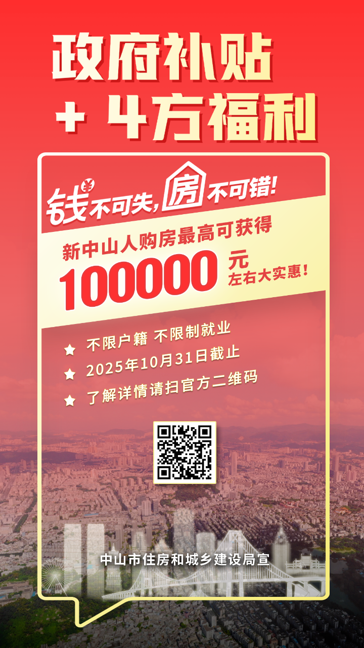 微信图片_2025-10-01_110448_337.png