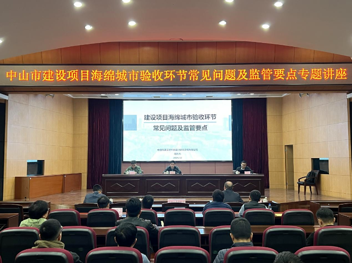 凝聚社会合力！推动海绵城市建设从“有”到“优”