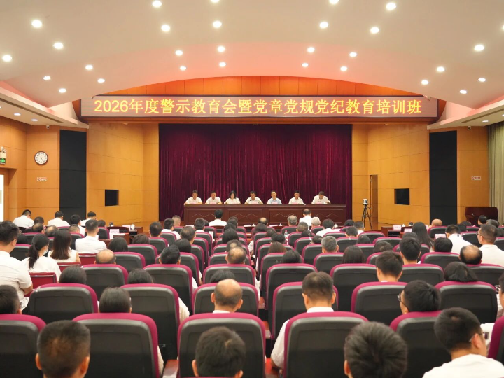 微信图片_2026-07-01_112509_149.jpg