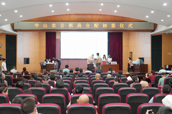 公租房抽签仪式现场3.jpg