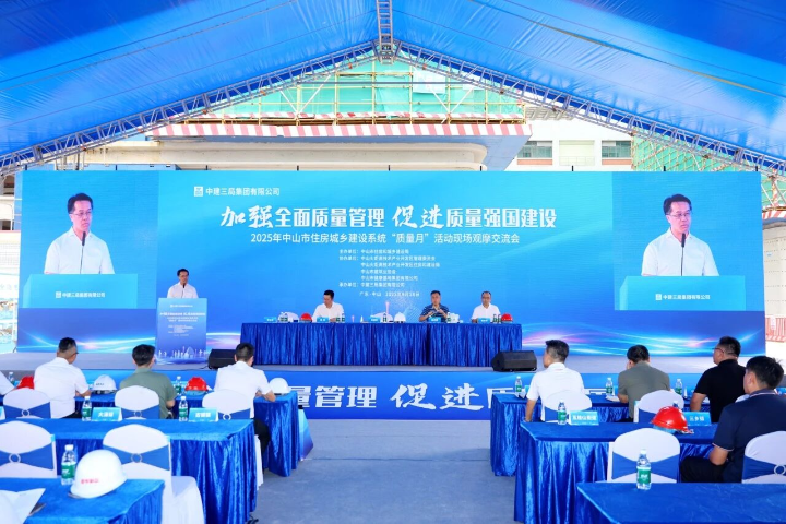 微信图片_2025-09-30_154547_139.jpg